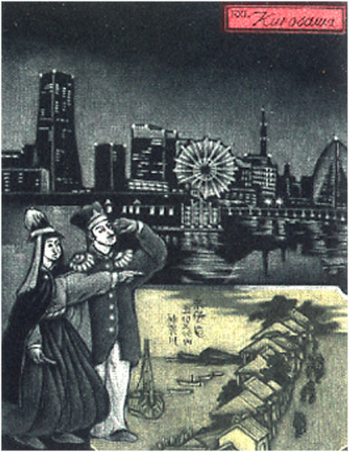 Yokohama No. 459 - Hamanashi - Ex Libris