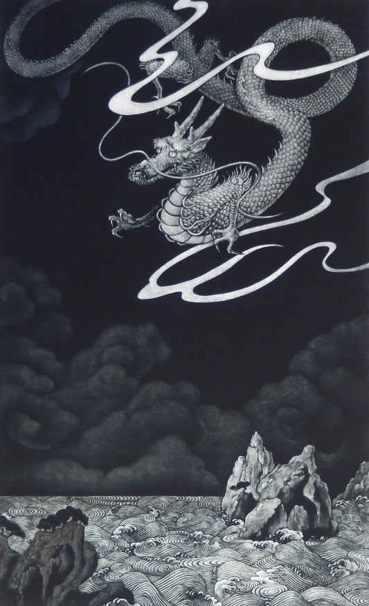 Dragon Came - Katsunori Hamanishi